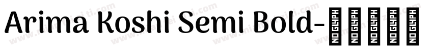 Arima Koshi Semi Bold字体转换